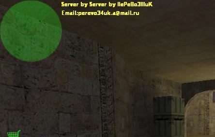 Server Copyright [1]