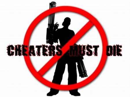 Вычисляем читера