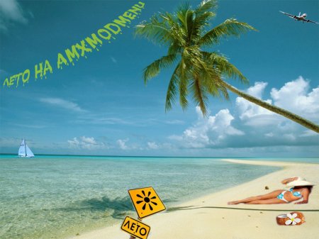 Море, Отдых, ЛЕТО!!!