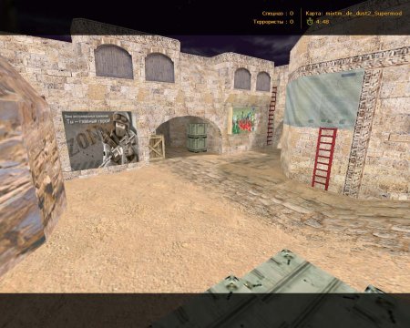mixtm_de_dust2_supermod-delux