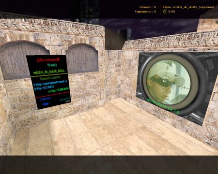 mixtm_de_dust2_supermod-delux