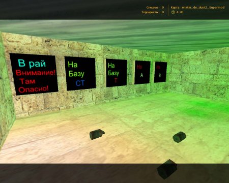 mixtm_de_dust2_supermod-delux
