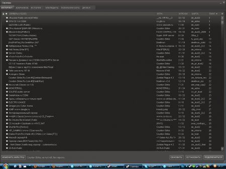 Добавляем сервер в интернет