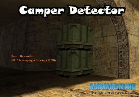 Camper Detector [обнаружение кемперов]
