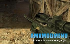 All Snipers Crosshair