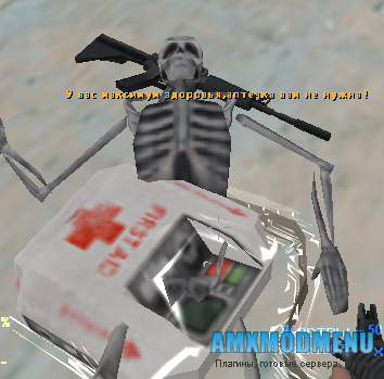 Healthkit on Dead Body