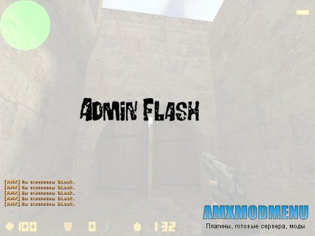 Admin Flash