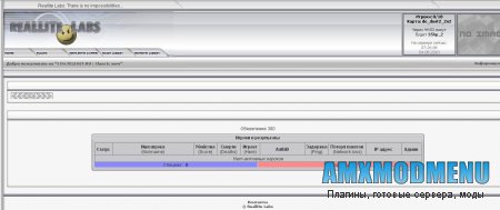 WebMod Reallite Edition 1.0