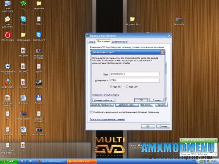 Открыть порты на Windows