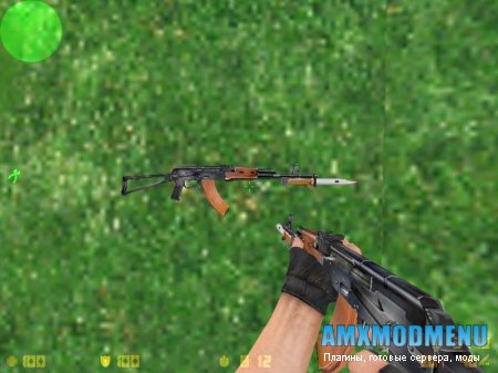 АКС со штык-ножом