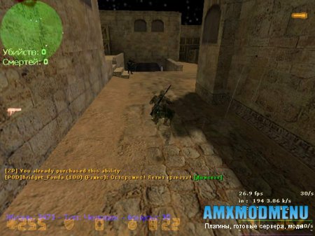 bhop admin(распрыжка только для админа)