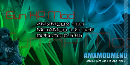 Готовый сервер Gun XP Win:Lin