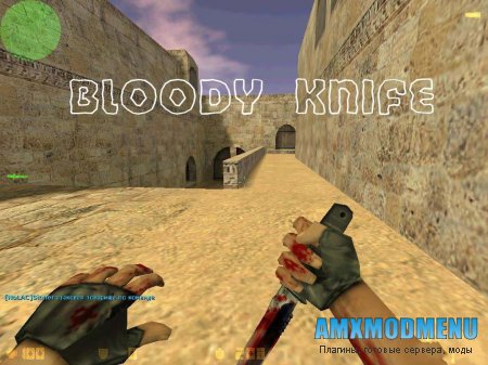 Bloody Knife[кровавый нож]