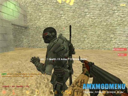 Модель GIGN/Нано Костюм (Максимум Силы)