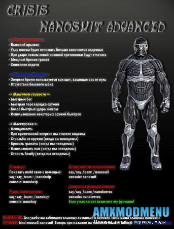 Crisis nanosuit advanced [by [Retro^Kolt] - Lincoln] [RUS] v1.0