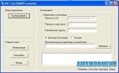 ZHLT via D3MON's Compiler