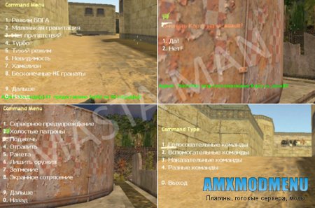 Русифицированный плагин Uaio Admin Menu Rus, системы управления сервером