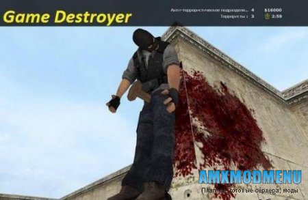 Game Destroyer