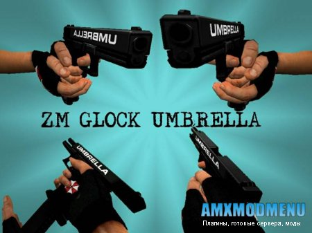ZM GLOCK UMBRELLA