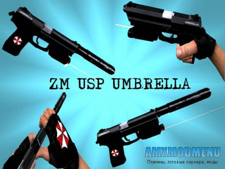 ZM USP UMBRELLA