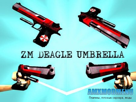 ZM DEAGLE UMBRELLA
