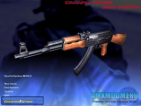 Counter Strike 1.6 by Makar MoD Edition