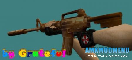 Umbrella m4a1 gold