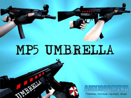 MP5 UMBRELLA