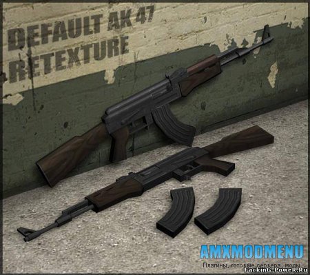 Секреты оружия