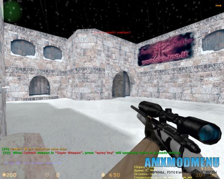 Арктический M24 Pro