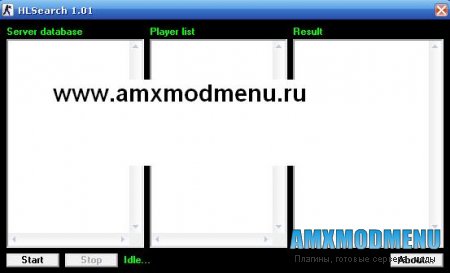 HLSearch 1.01, поиск игроков для non-steam