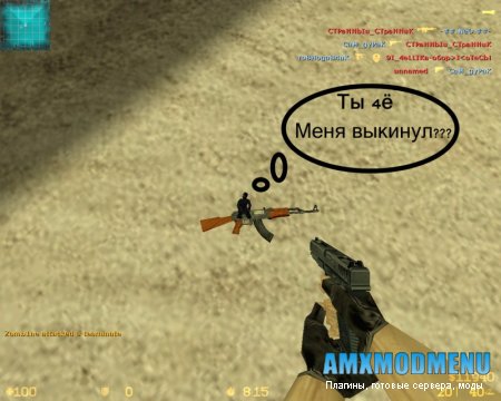 Мы ебем оружия © или Злые писюнчики