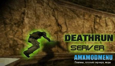 DeatRun Server [Windows Counter-Strike 1.6]