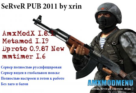 SeRveR [Public] by xrin