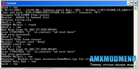 Платформа для сервера