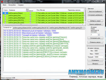 .net Hlds Launcher 1.3.0.3