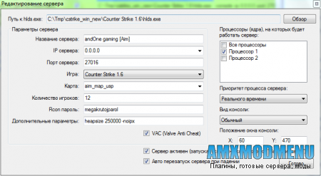 .net Hlds Launcher 1.3.0.3
