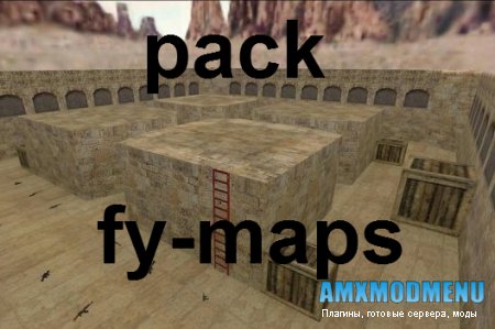 Pack fy_map для counter_strike 1.6