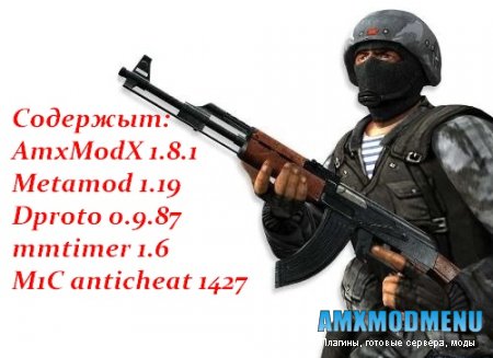 Server Classic by BoomBox