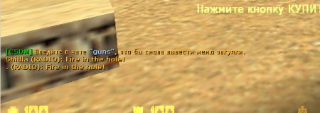 CSDM 2.1.2+ MultiLang + Colored Chat