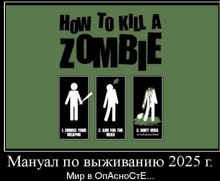 ZombiE Server BY MasterTango