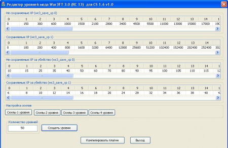 Редактор уровней мода War3FT 3.0
