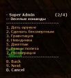 Super Admin CheeTaH RUS - Версия 2.0.1