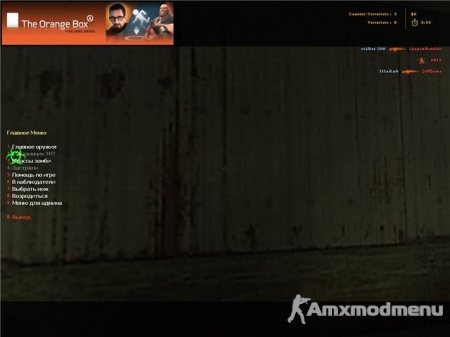 [ VIP ] Zombie Plague Server [ 20.08.2012 ]