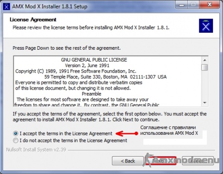 Установка AMX Mod X на сервер, по средствам FTP связи