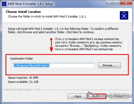 Установка AMX Mod X на сервер, по средствам FTP связи