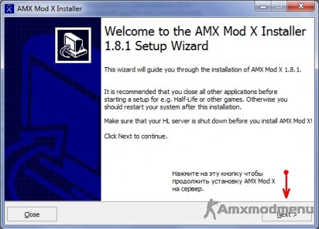 Установка AMX Mod X на сервер, по средствам FTP связи