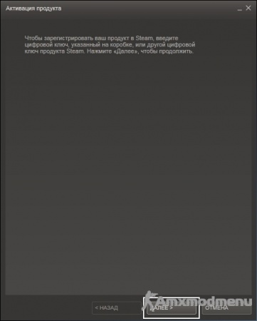 Как активировать ключ в Steam?