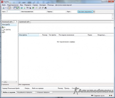 Как подключится к серверу через FTP доступ?