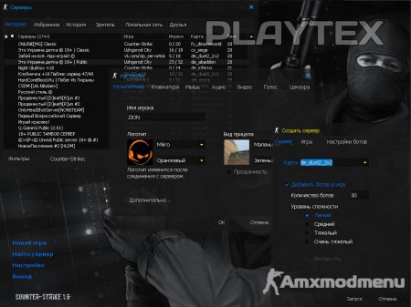 Counter-Strike 1.6 [PLAYTEX, 2013, v43]